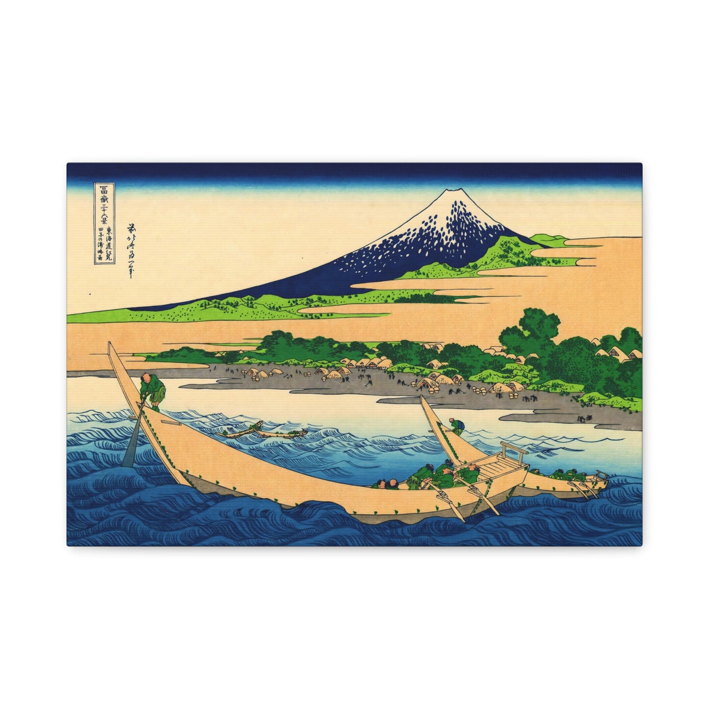 Shore of Tago Bay, Ejiri at Tokaido By Katsushika Hokusai