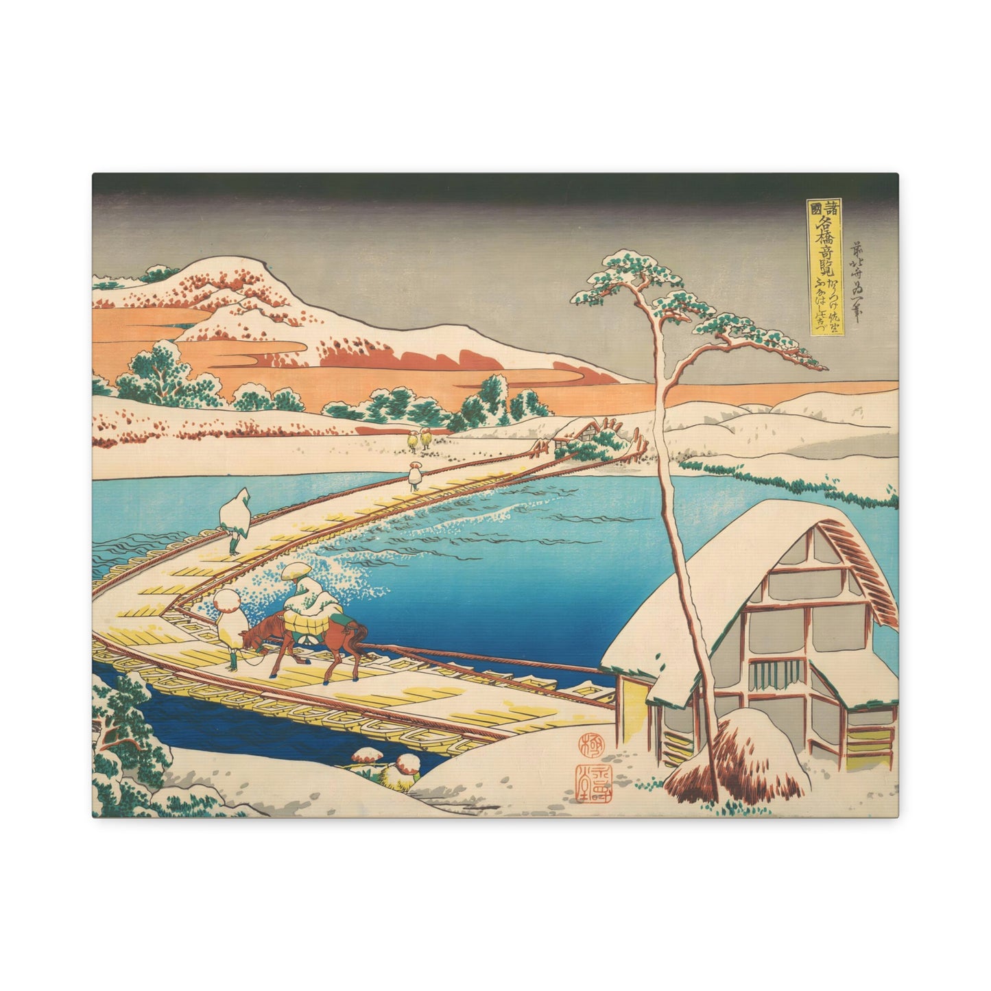 The Pontoon Bridge at Sano By Katsushika Hokusai