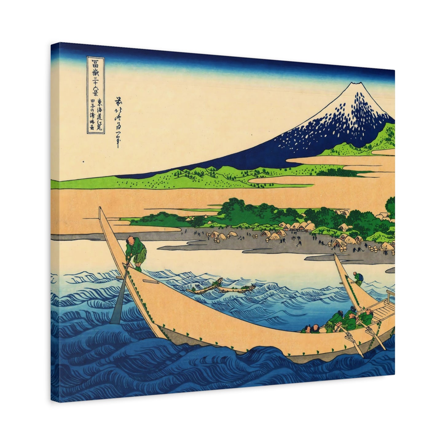 Shore of Tago Bay, Ejiri at Tokaido By Katsushika Hokusai