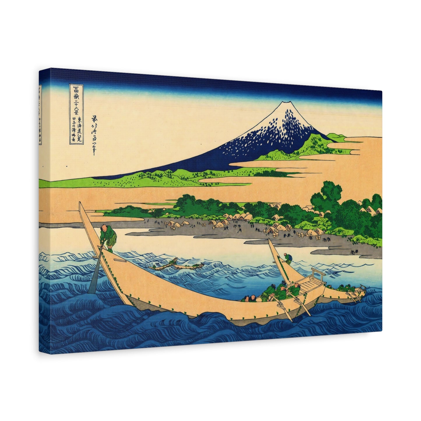 Shore of Tago Bay, Ejiri at Tokaido By Katsushika Hokusai