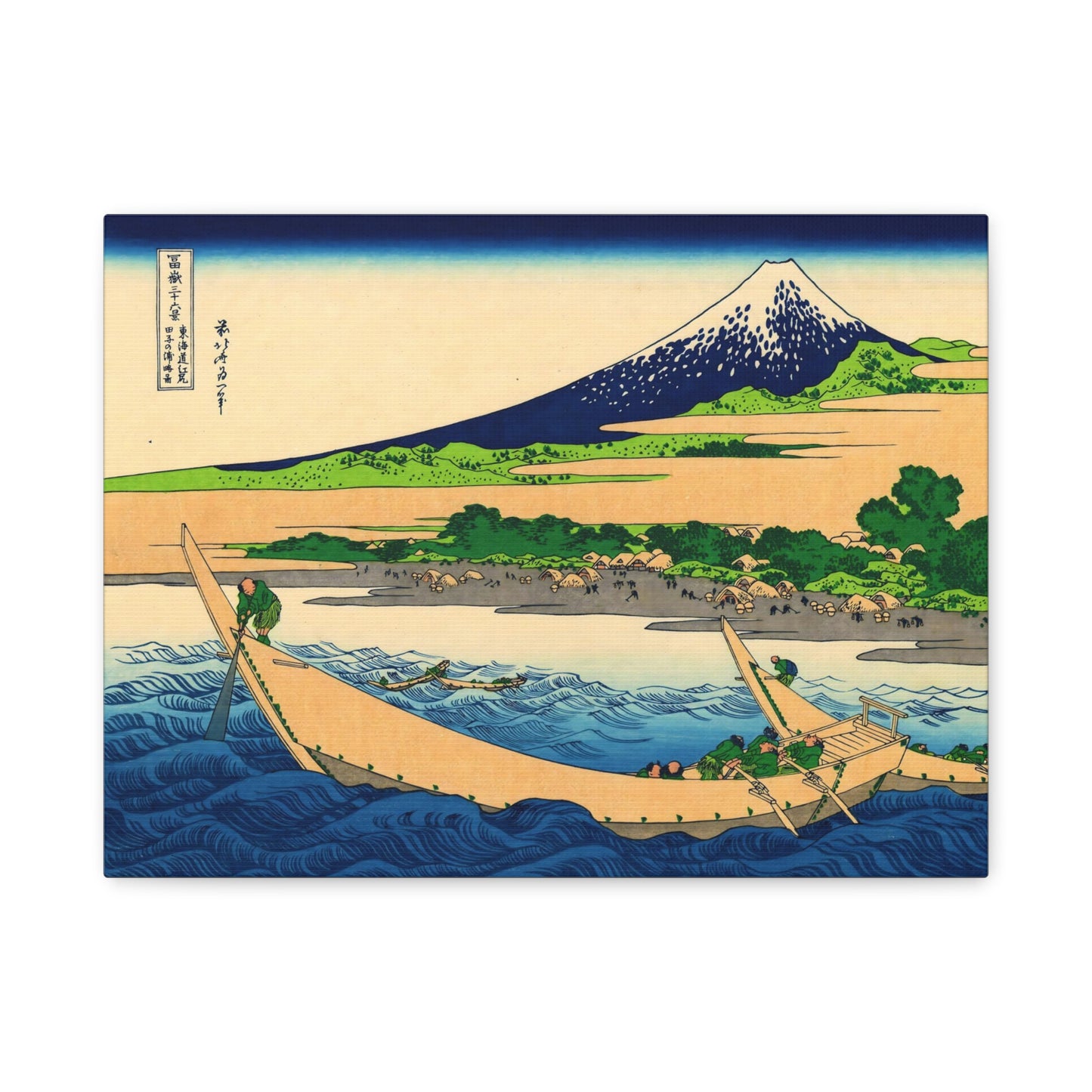 Shore of Tago Bay, Ejiri at Tokaido By Katsushika Hokusai