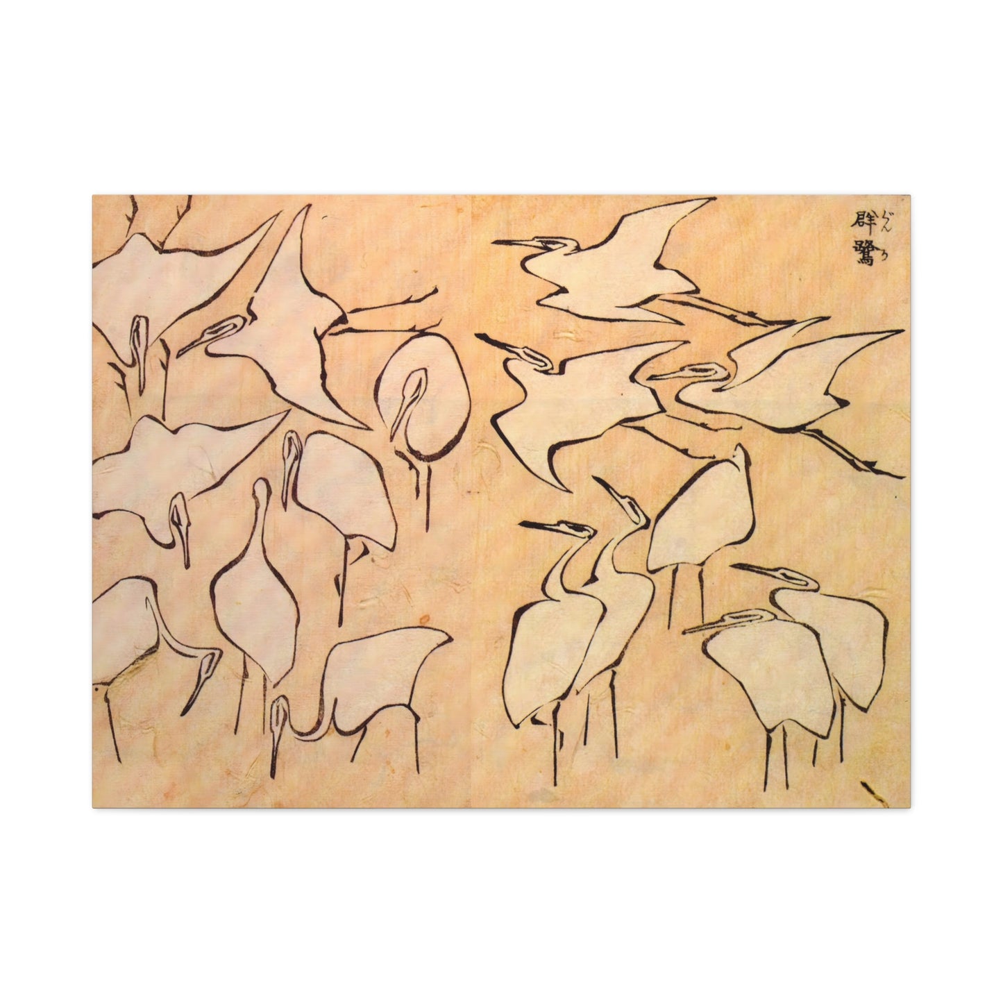 Cranes from Quick Lesson in Simple Drawing By Katsushika Hokusai