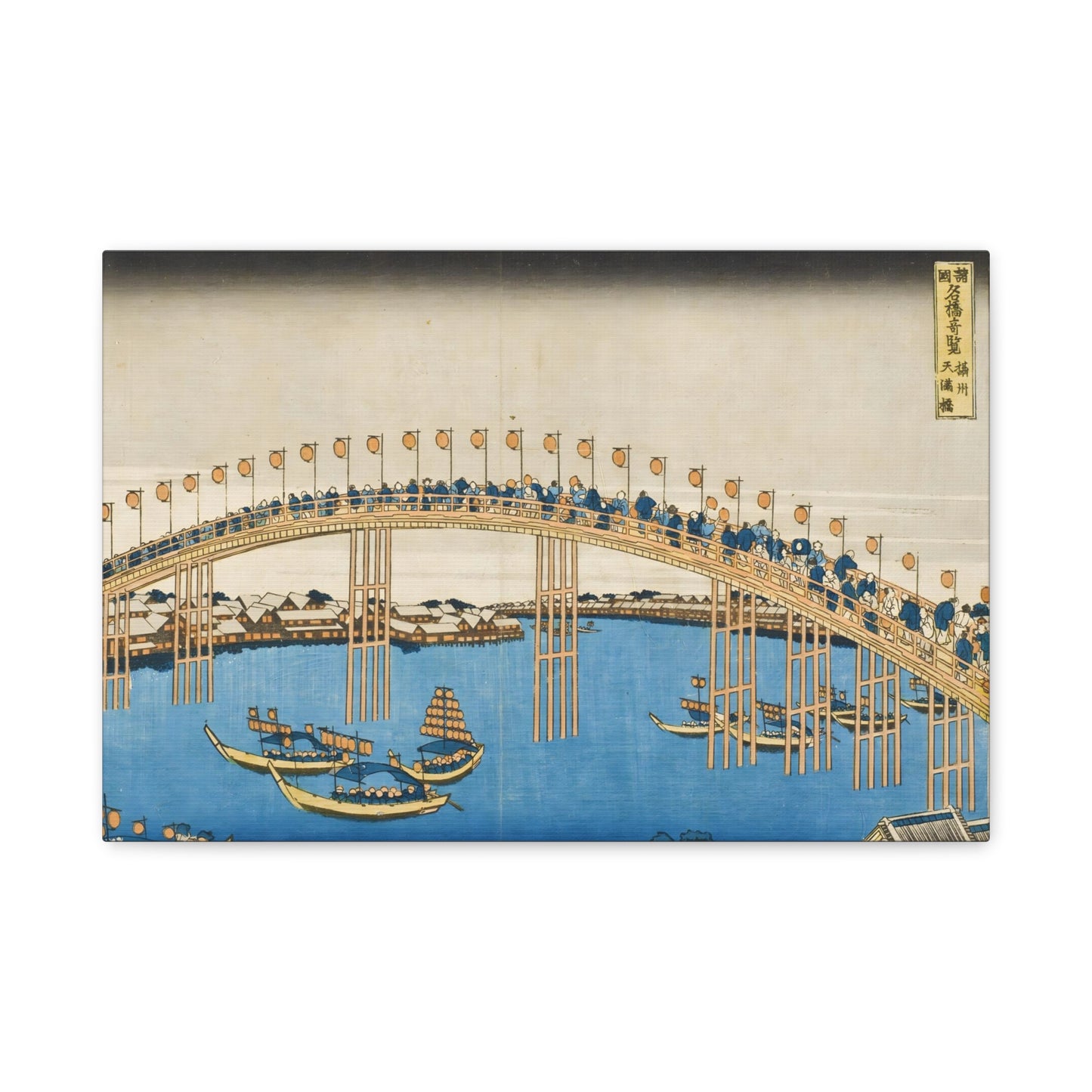 The Festival of Lanterns on Temma Bridge By Katsushika Hokusai