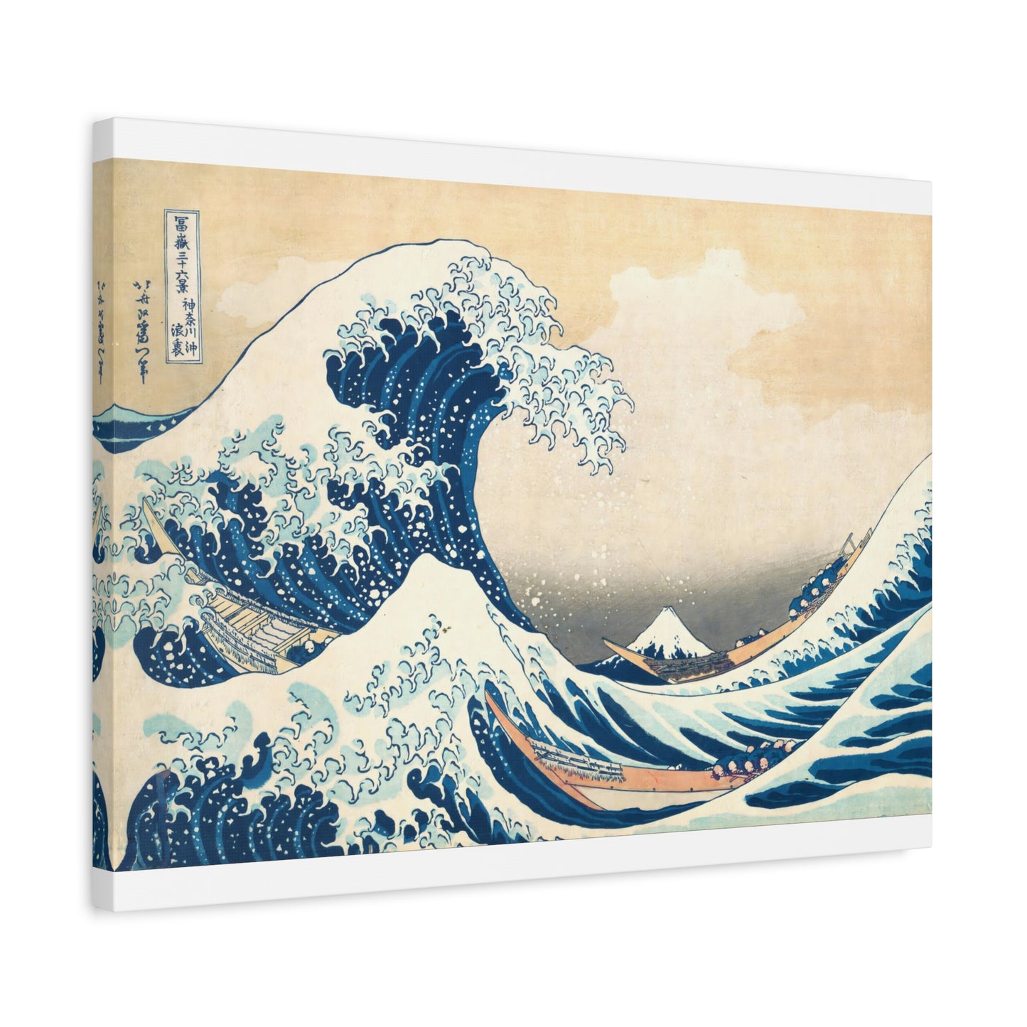 The Great Wave off Kanagawa By Katsushika Hokusai