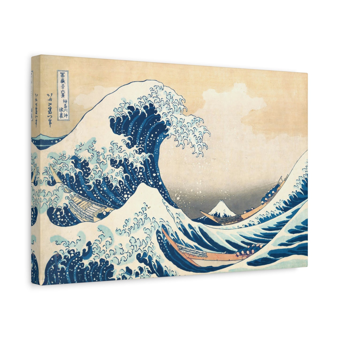 The Great Wave off Kanagawa By Katsushika Hokusai