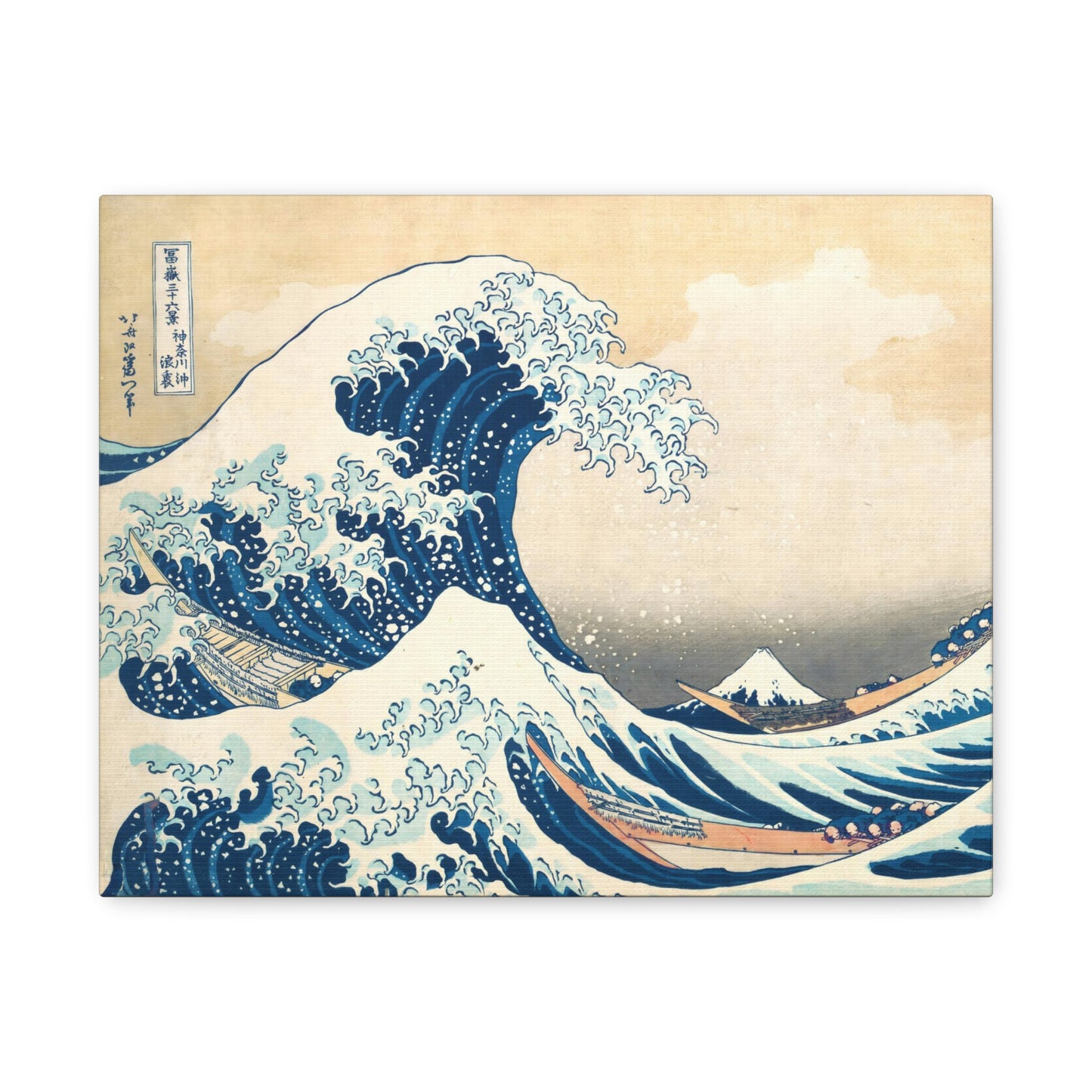 The Great Wave off Kanagawa By Katsushika Hokusai