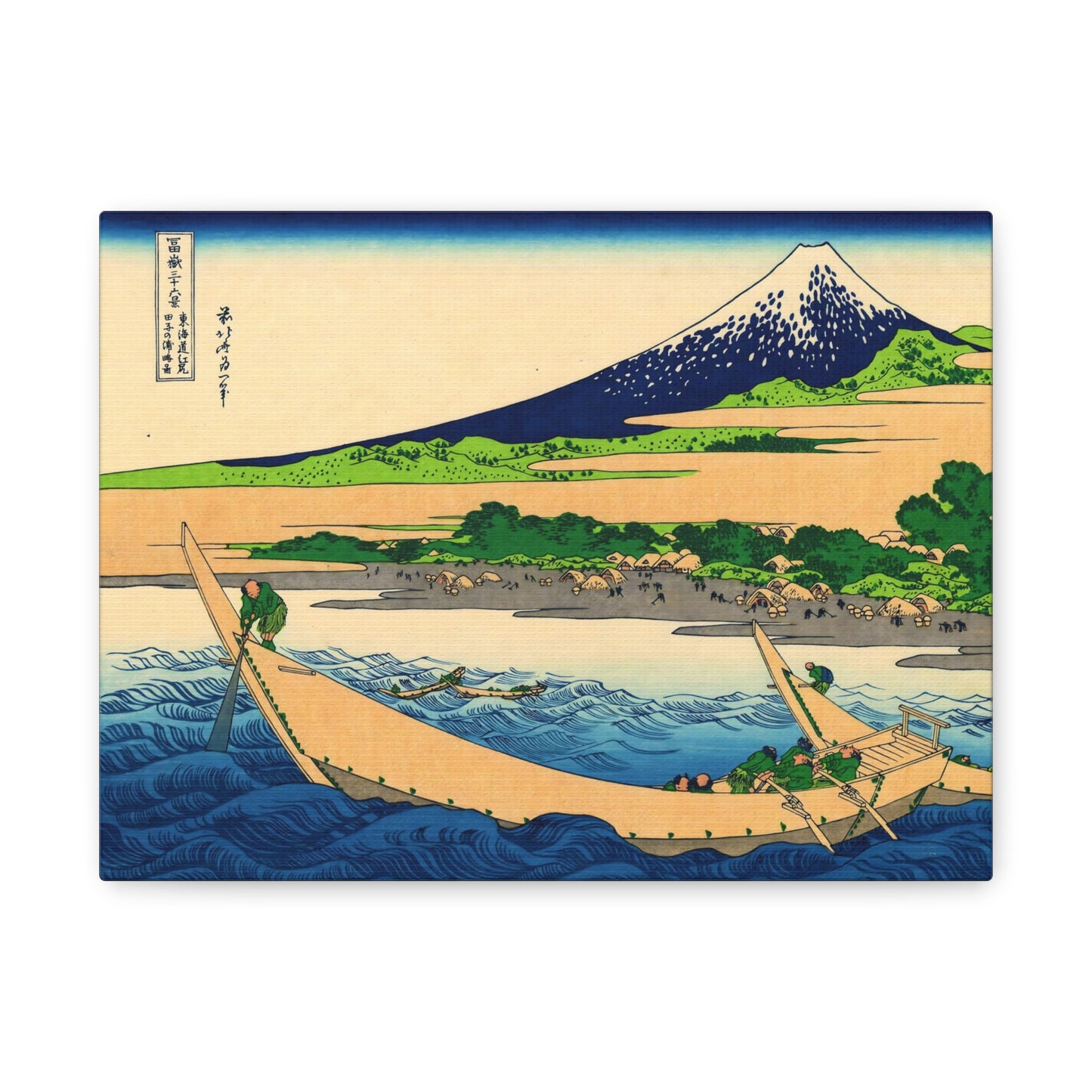 Shore of Tago Bay, Ejiri at Tokaido By Katsushika Hokusai