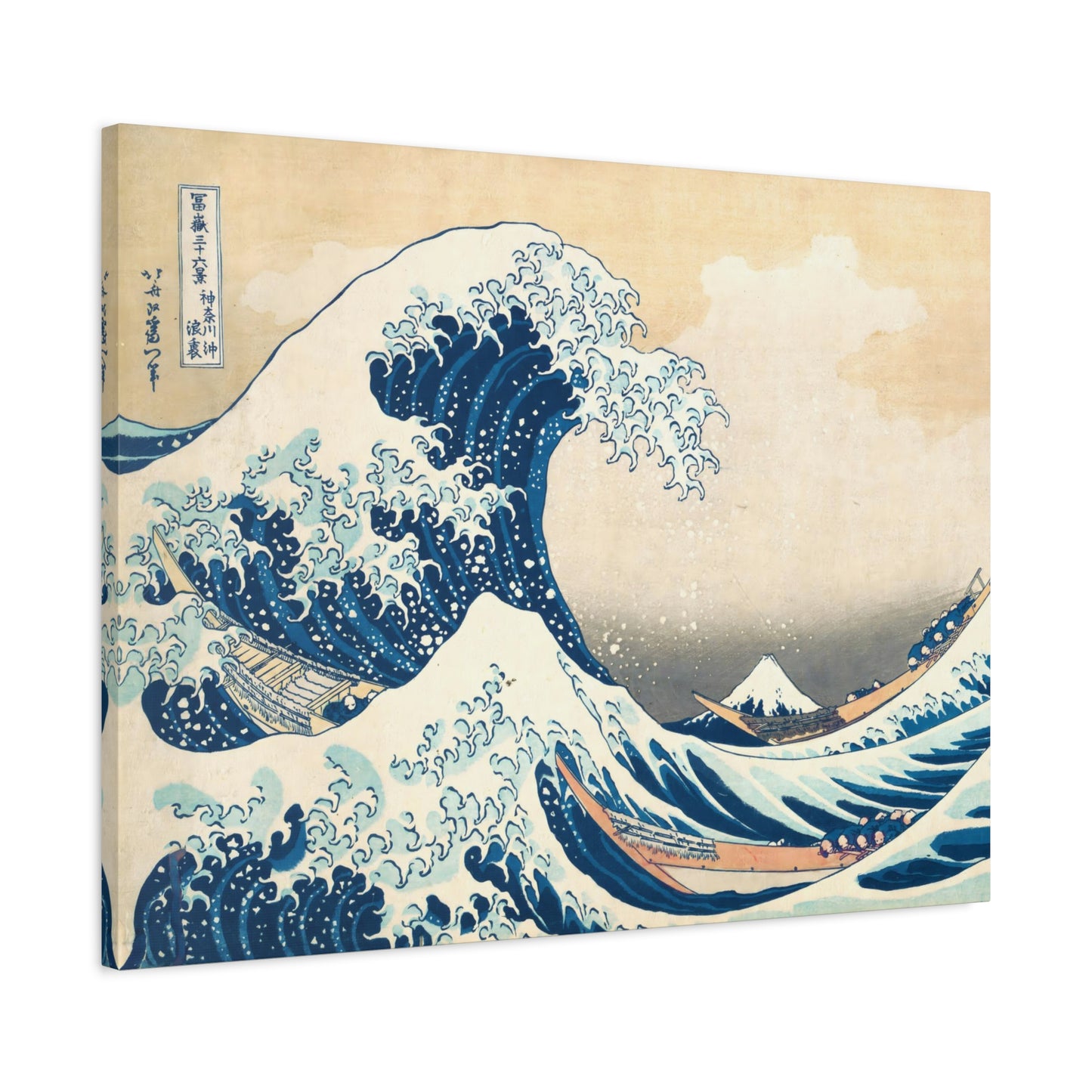 The Great Wave off Kanagawa By Katsushika Hokusai