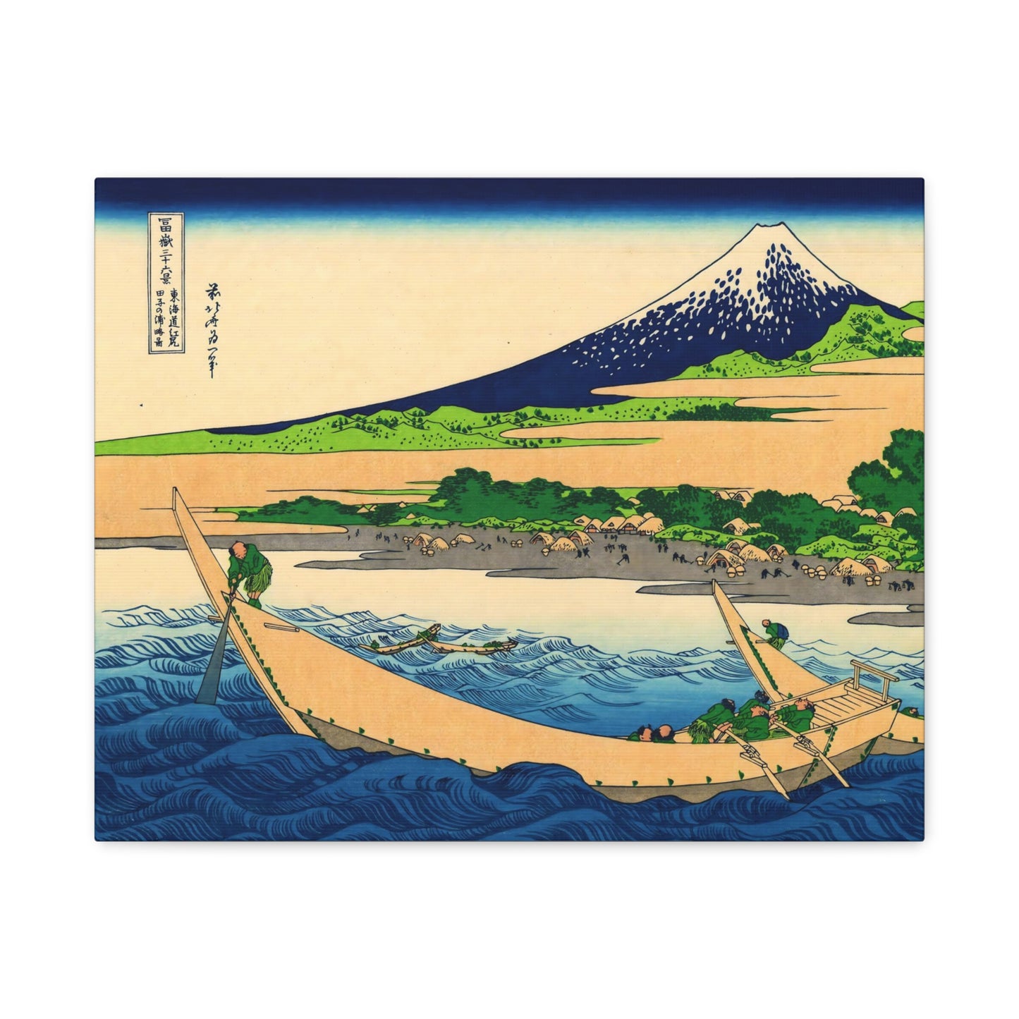 Shore of Tago Bay, Ejiri at Tokaido By Katsushika Hokusai