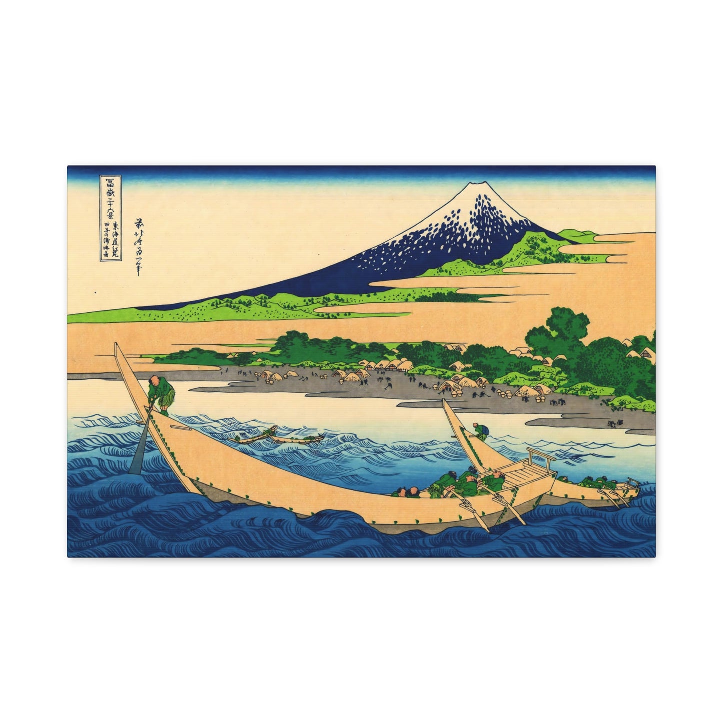 Shore of Tago Bay, Ejiri at Tokaido By Katsushika Hokusai