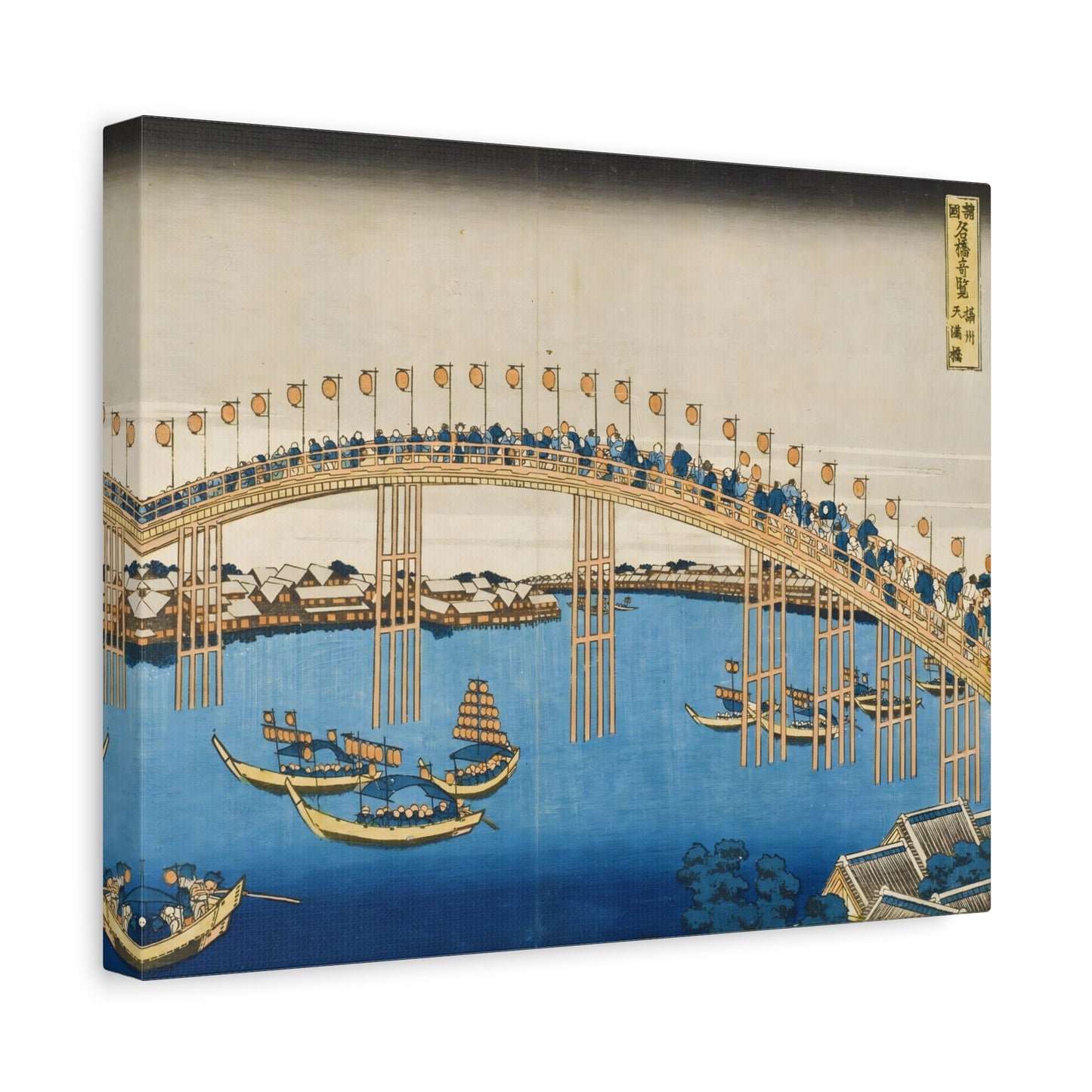 The Festival of Lanterns on Temma Bridge By Katsushika Hokusai