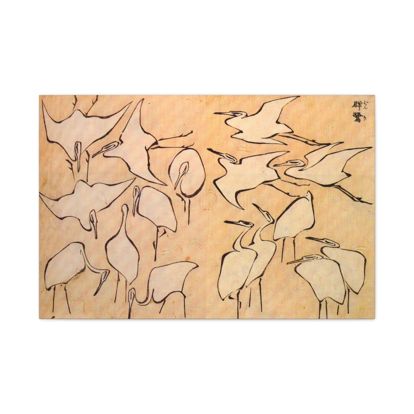 Cranes from Quick Lesson in Simple Drawing By Katsushika Hokusai